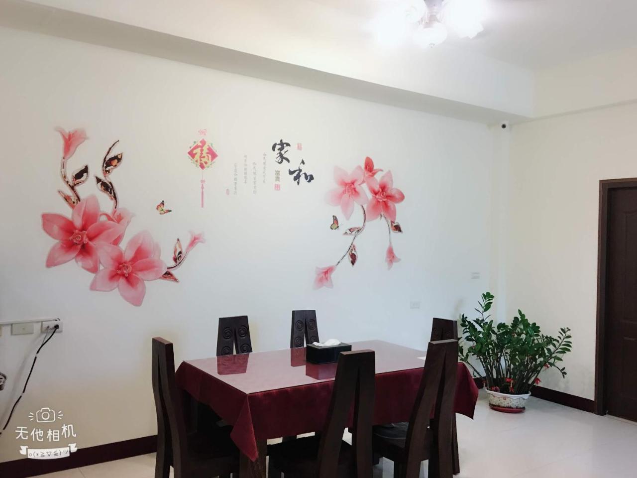 Fish Fun House Apartamento Hualien Exterior foto